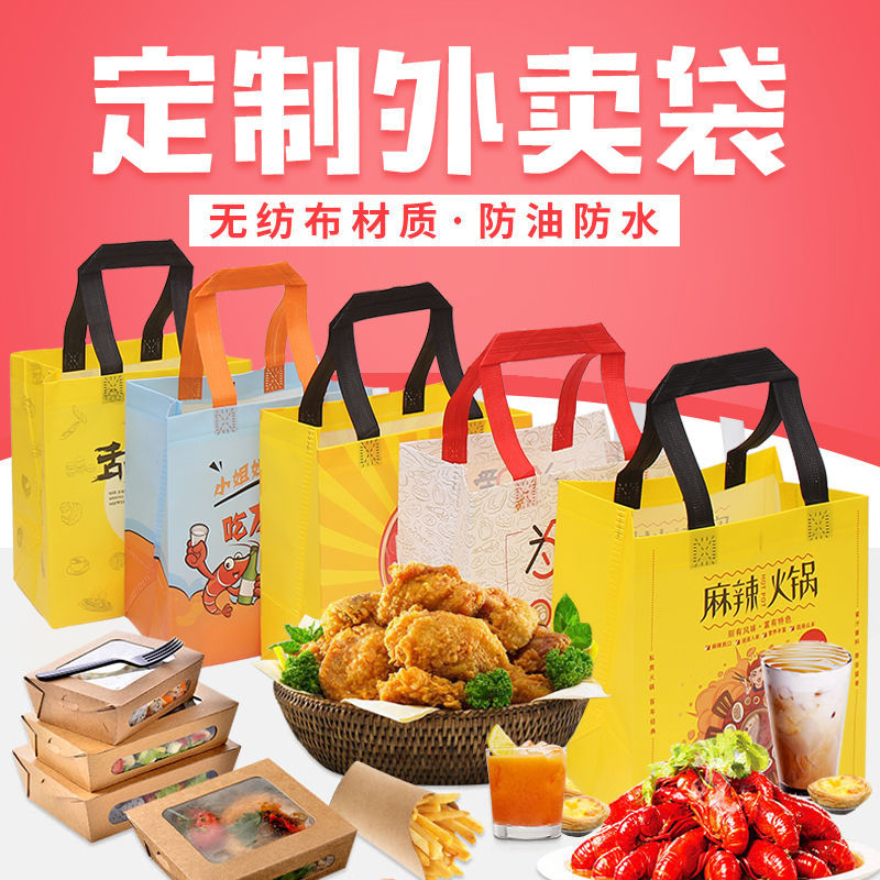 中卫市无纺布袋和纸袋的区别
