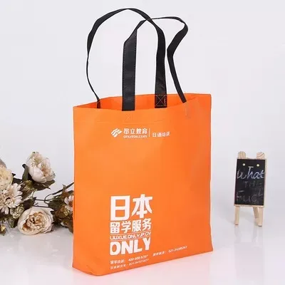 中卫市联诚包装无纺布袋的特点—你知多少？