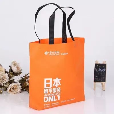 中卫市无纺布手提袋