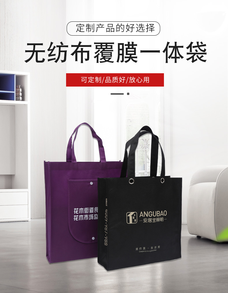 中卫市无纺布袋厂联诚包装