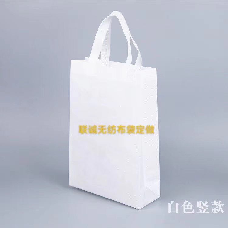 中卫市无纺布袋定做