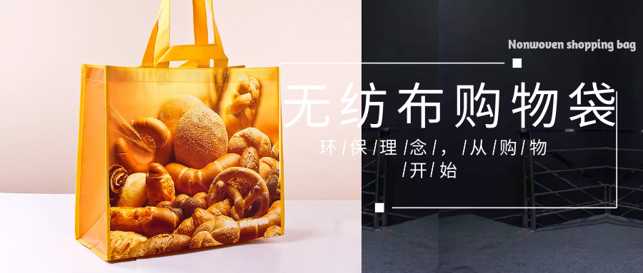 中卫市为什么选择联诚无纺布购物袋？