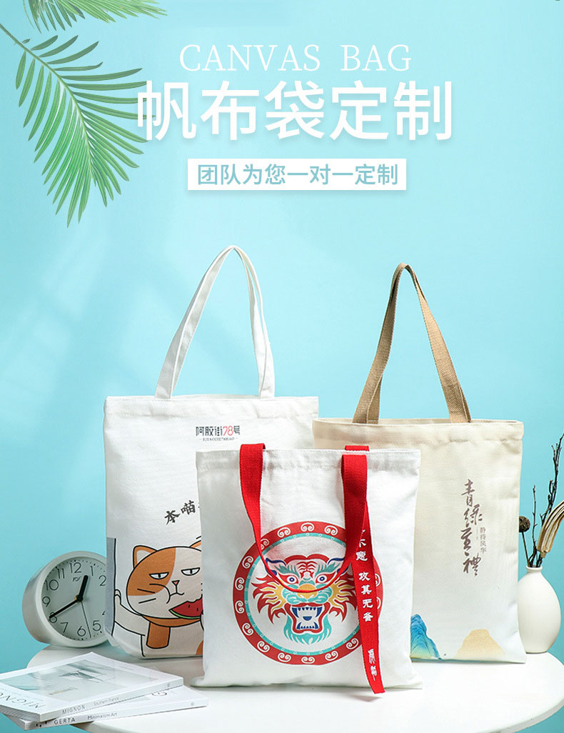 中卫市帆布包批发空白手提