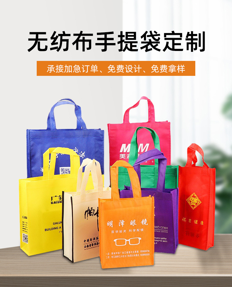 中卫市无纺布购物袋无纺布手提袋定制