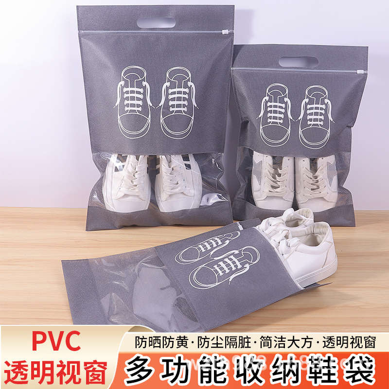 中卫市无纺布鞋子收纳袋