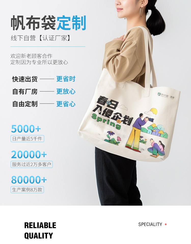中卫市探索绿色时尚新风尚：凯森源头帆布袋厂家的耐用帆布袋