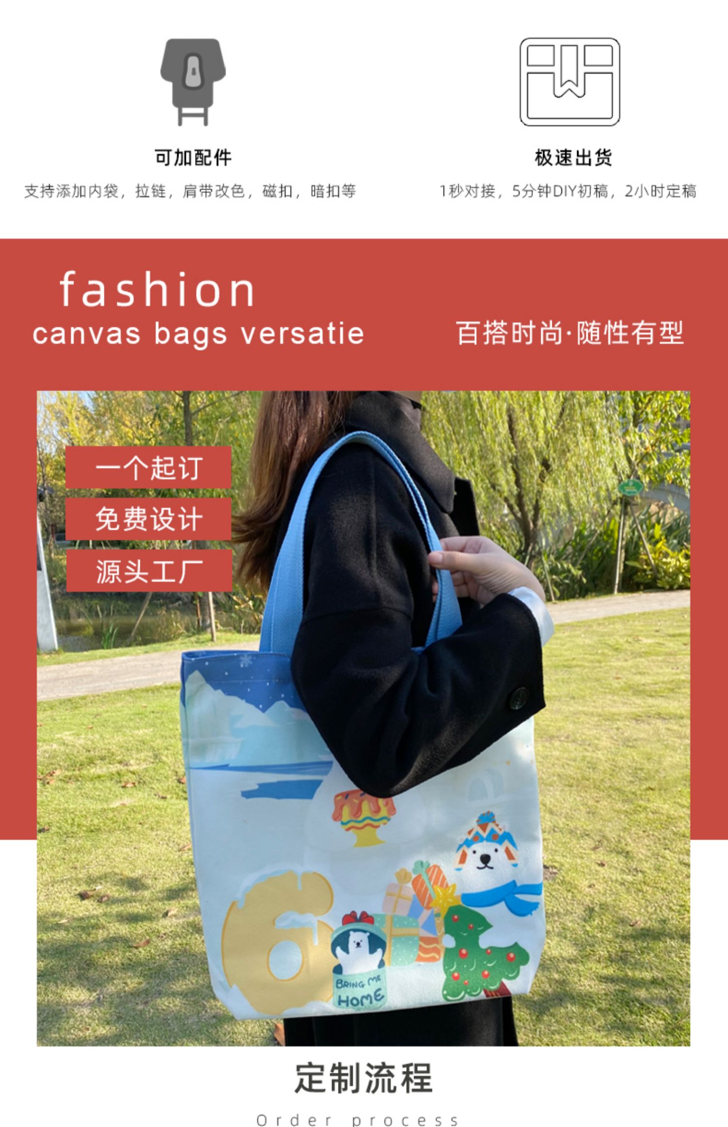 中卫市帆布袋定制帆布包定做棉布袋子订做飘带图案环保购物袋印logo加急
