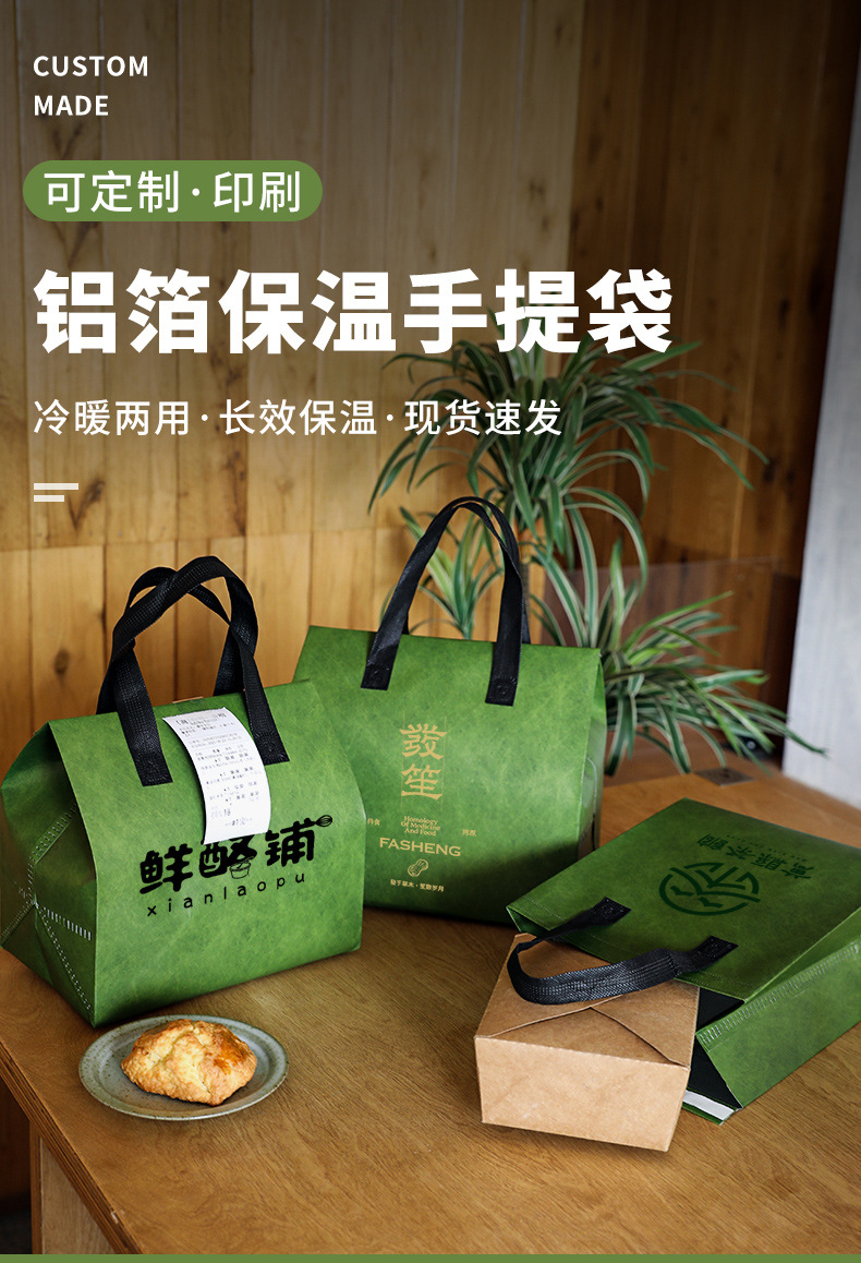 中卫市无纺布打包袋铝箔袋定制